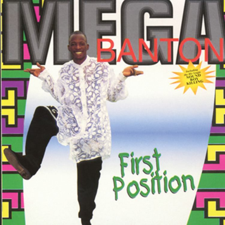 Mega Banton Mega Banton First Position VP Records