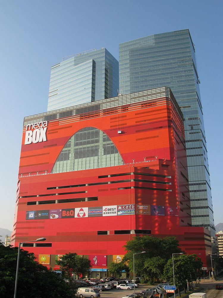 MegaBox (shopping mall)