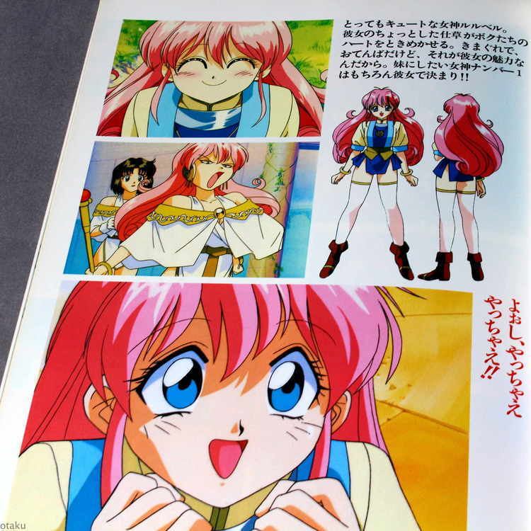 Megami Paradise Megami Paradise OVA Perfect Collection otakucom