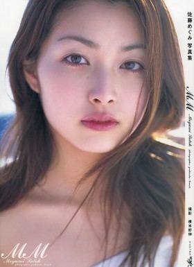 Megumi Sato (actress) i9lisimgcom531319280fulljpg