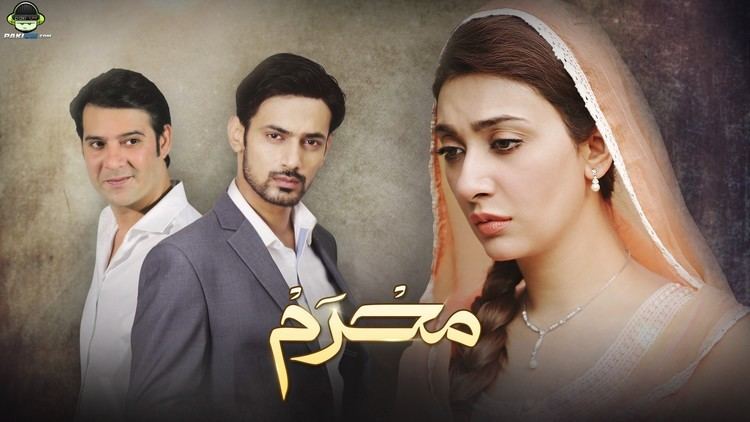 Mehram Mehram Hum TV Drama Serial Synopsis and Pictures Pakiumpk