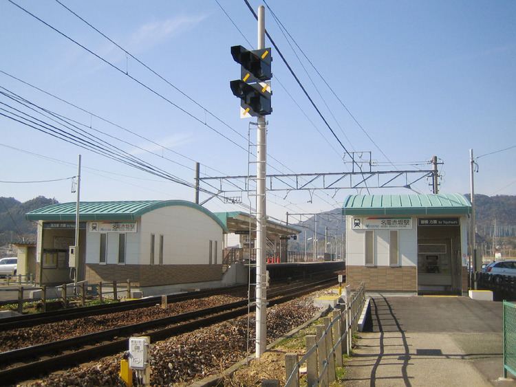 Meiden Akasaka Station