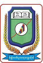 Meiktila Institute of Economics httpsuploadwikimediaorgwikipediacommonsthu