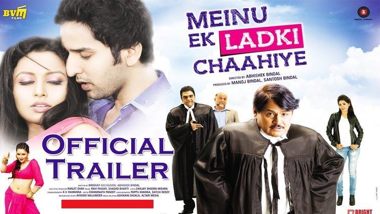 Meinu Ek Ladki Chaahiye Official Trailer 2015 Raghubir Yadav
