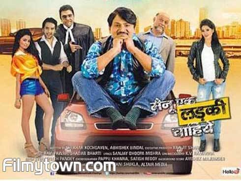 Meinu Ek Ladki Chaahiye comical satire Hindi film movie review