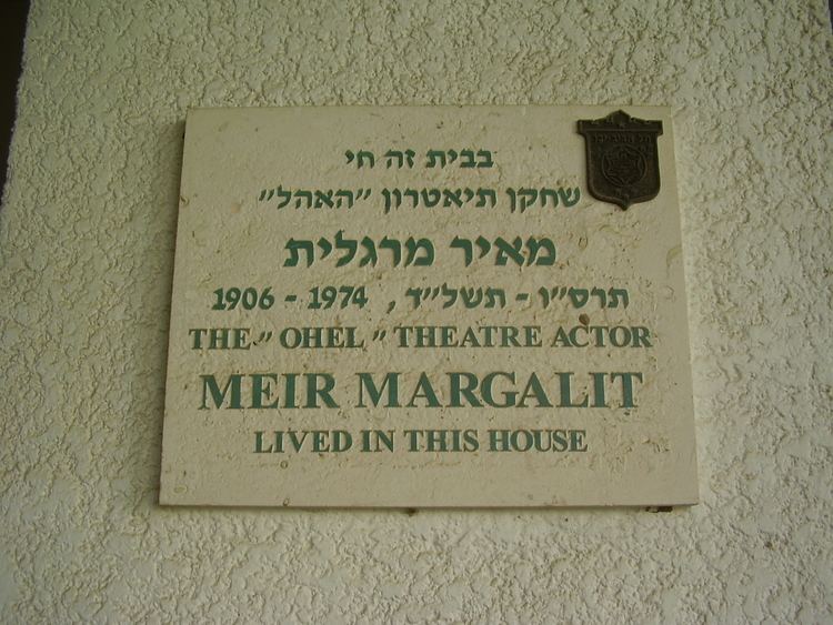 Meir Margalit (actor) FileMemorial plaque to the actor Meir Margalit in Tel AvivJPG
