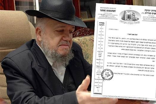 Meir Mazuz Rabbi Mazuz Clarifies I Was referring only to Elokistim