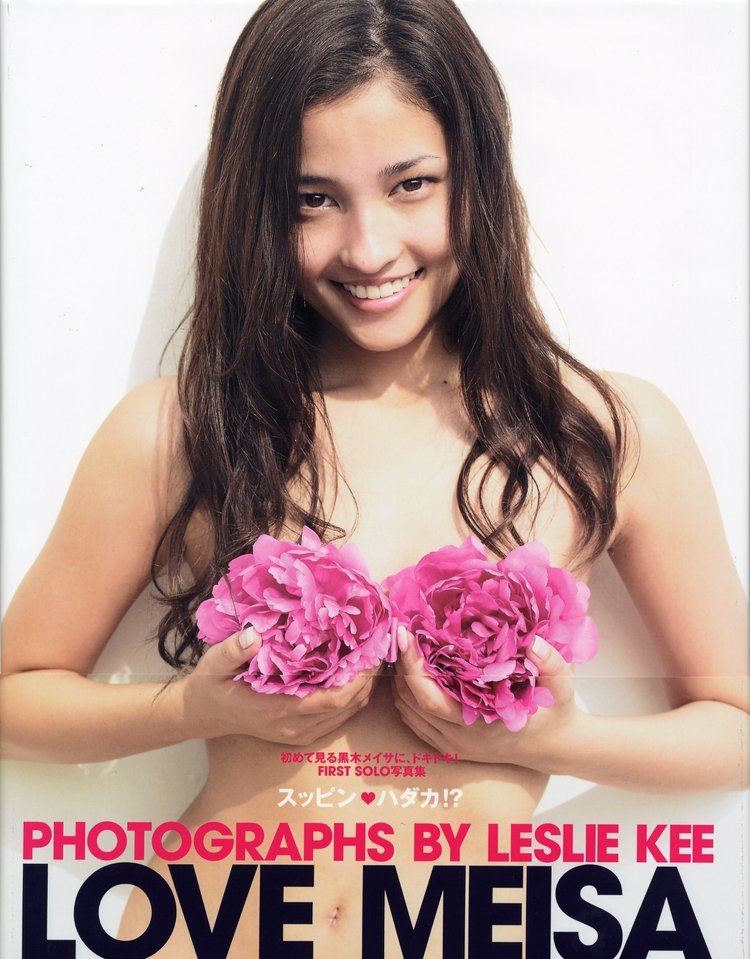 Meisa Kuroki Japanese ActressModelSinger Kuroki Meisa Photo Book LOVE MEISA