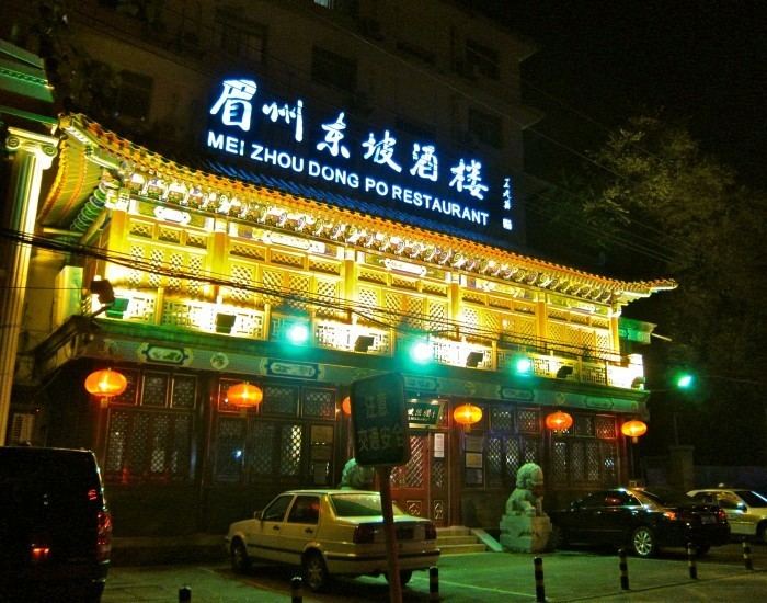 Meizhou Cuisine of Meizhou, Popular Food of Meizhou