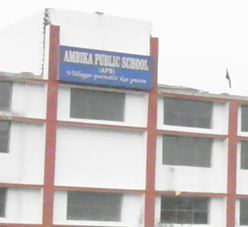 Meja Road Ambika Public School Meja Road Allahabad Admission 201718 Fees
