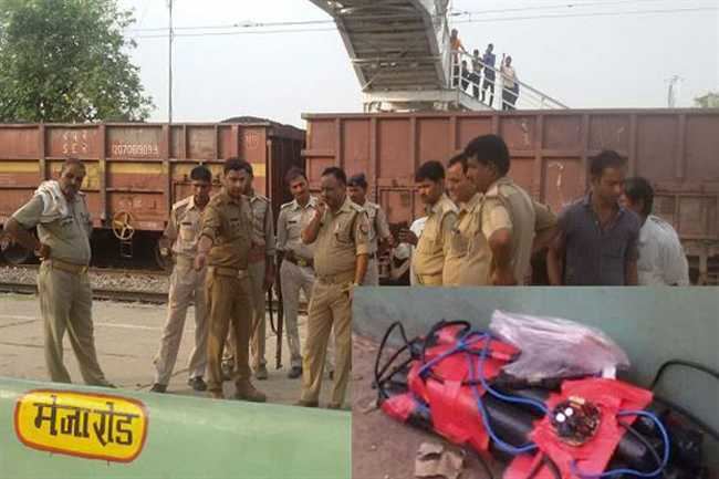 Meja Road Fake Bomb On Meja Road Railway Station In Allahabad Train Movement