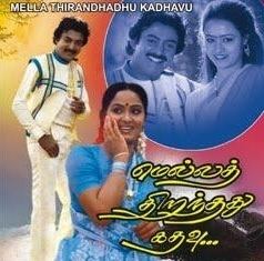 Mella Thirandhathu Kadhavu movie poster