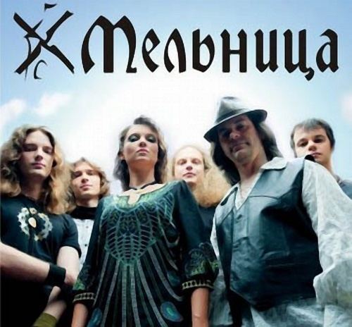 Melnitsa Russian Songs amp Lyrics Translated Melnitsa Ballad of Struggle