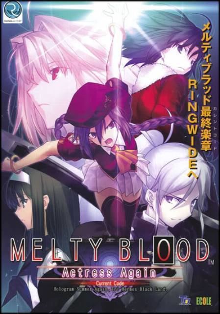 Melty Blood staticgiantbombcomuploadsscalesmall10103881