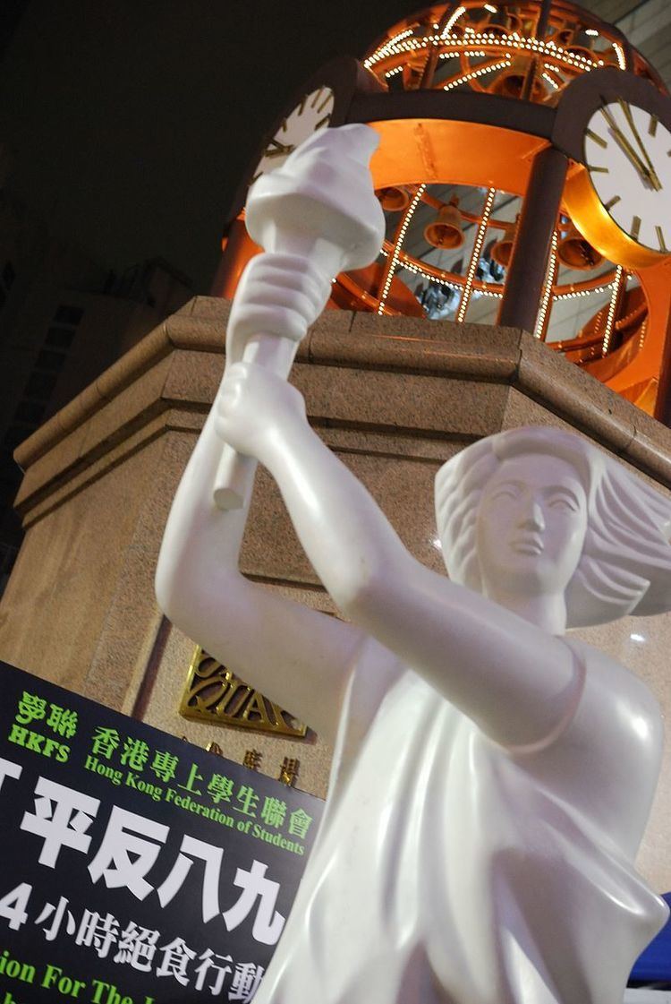 Memorials for the Tiananmen Square protests of 1989