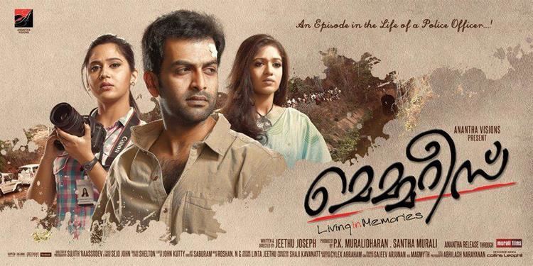 Memories (2013 film) moviesbizhatcomimguploadedMemoriesMalayalam