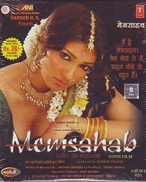 Buy MEMSAHAB DVD online