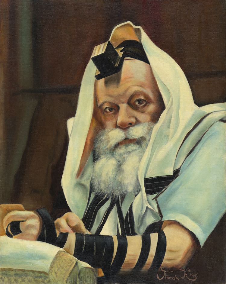 Menachem Mendel Schneerson The Lubavitcher Rebbe Menachem Mendel Schneerson ztl Judaica Art