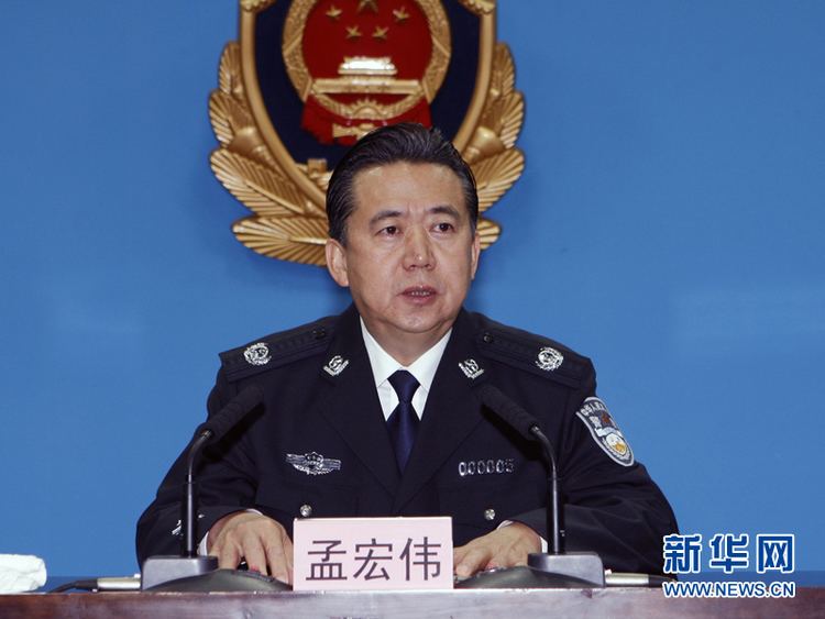 Meng Hongwei Chinese official Meng Hongwei to head Interpol