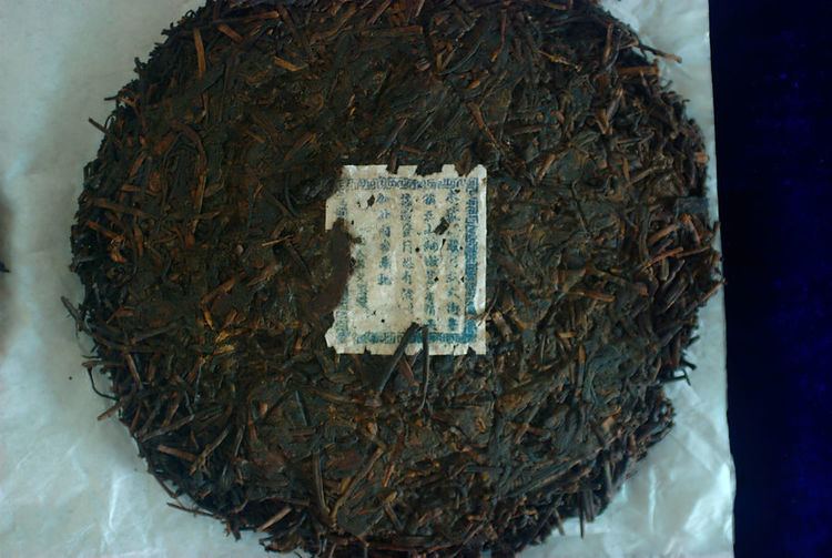 Menghai tea factory Red Da Yi the last great cakes from Menghai Tea Factory