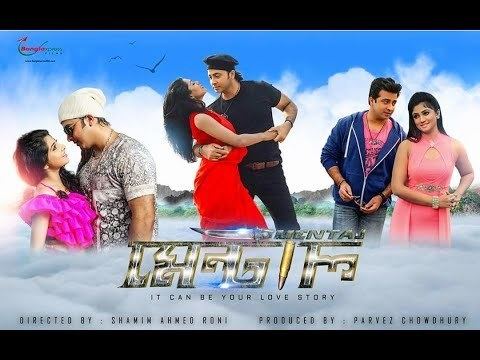 Mental (2016 film) Rana Pagla the Mental 2016 Full Bangla Movie HD 1080p Shakib