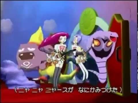 Meowth's Party Meowth39s Party YouTube