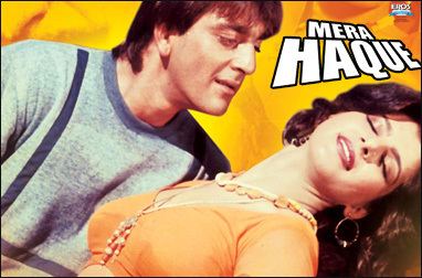 Mera Haque 1986 Hindi Movie Mp3 Song Free Download