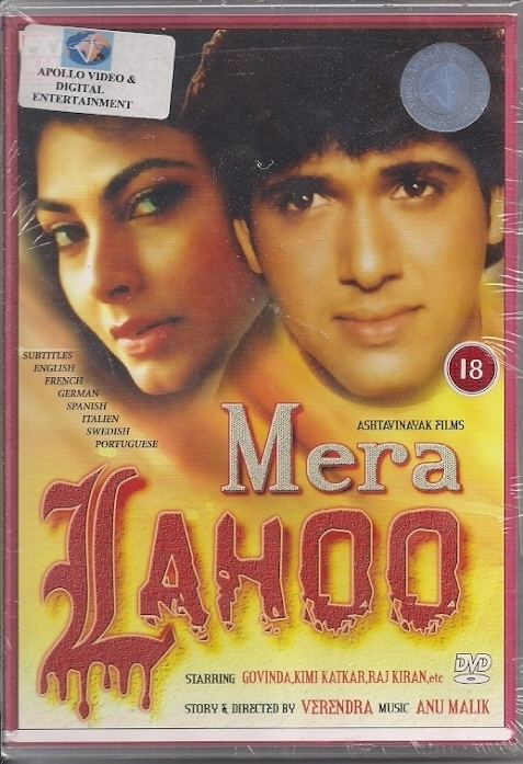 Mera Lahoo 1987 IMDb