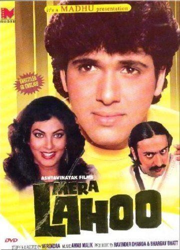 Amazoncom Mera Lahoo 1987 Hindi Film Bollywood Movie Indian