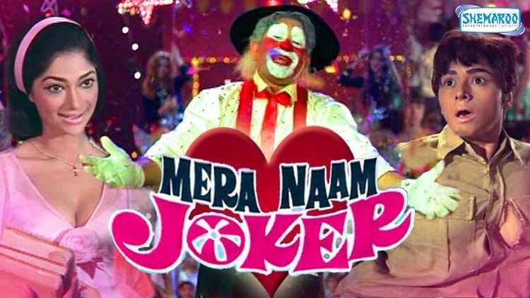 Mera Naam Joker Mera Naam Joker Hindi Full Movie Raj Kapoor Simi Garewal