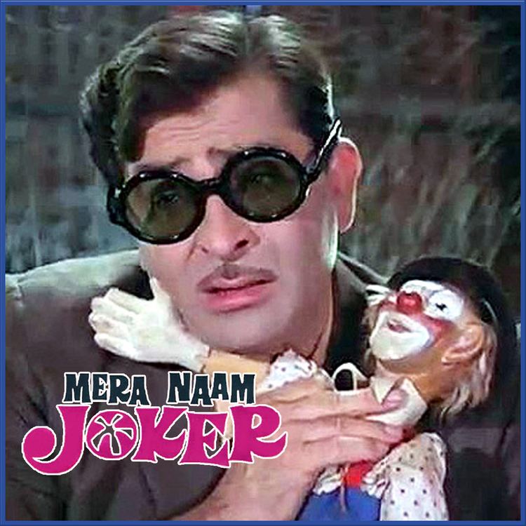 Mera Naam Joker NaamJokerJeenaYahanMarnaYahanrfmuwe