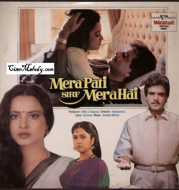 Mera Pati Sirf Mera Hai 1990 Telugu MP3 Songs Download CineMelody