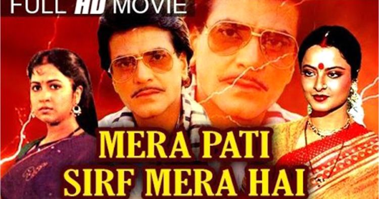 Mera Pati Sirf Mera Hai 1990 Hindi Full MovieTrailer