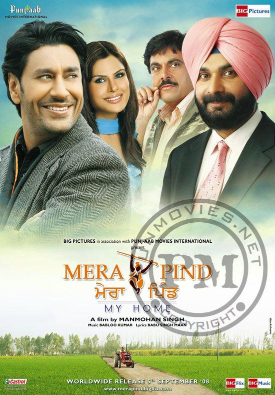 dsfsdfsd Mera Pind 2008 Full Punjabi Movie Watch Online HD