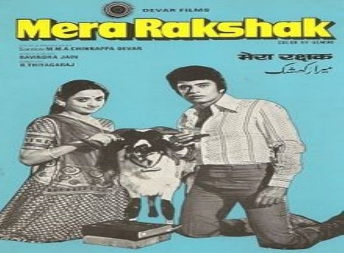 Mera Rakshak 1978 IndiandhamalCom Bollywood Mp3 Songs i