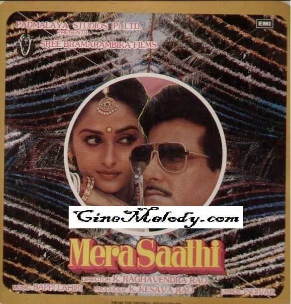 Mera Saathi 1985 Telugu MP3 Songs Download CineMelody