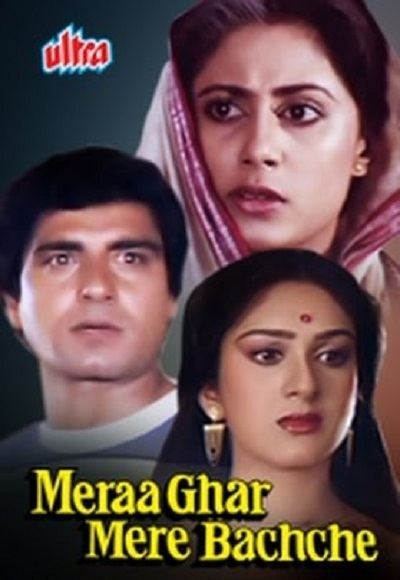 Meraa Ghar Mere Bachche 1985 Full Movie Watch Online Free