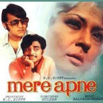 Mere Apne 1971 Salil Chowdhury Listen to Mere Apne songsmusic