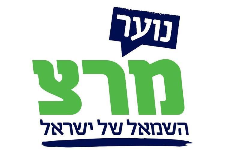 Meretz Youth