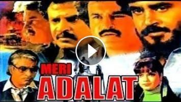 Meri Adalat 1984 Full Movie Rajinikanth Zeenat Aman Kader Khan