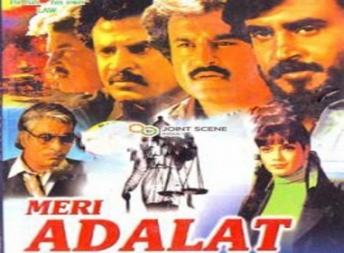 Meri Adalat 1984 IndiandhamalCom Bollywood Mp3 Songs i