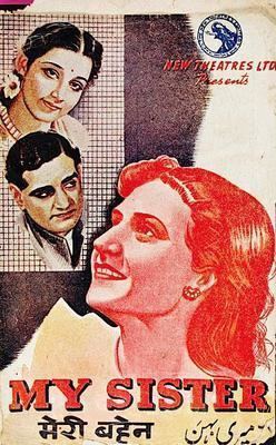 Meri Bahen movie poster