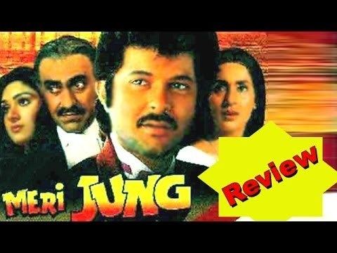 Meri Jung Full Movie Review Anil Kapoor Meenakshi Sheshadri
