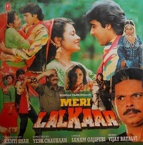 Meri Lalkaar movie poster