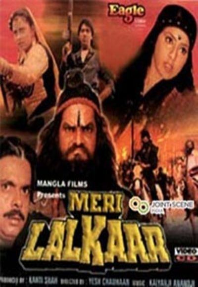 Meri Lalkaar 1990 Full Movie Watch Online Free Hindilinks4uto