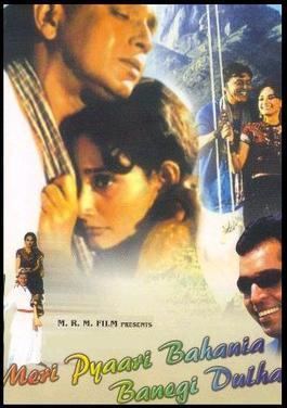 Meri Pyaari Bahania Banegi Dulhania movie poster