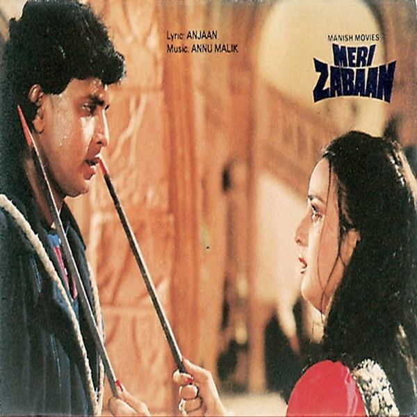 Meri Zabaan 1988 Mp3 Songs Bollywood Music