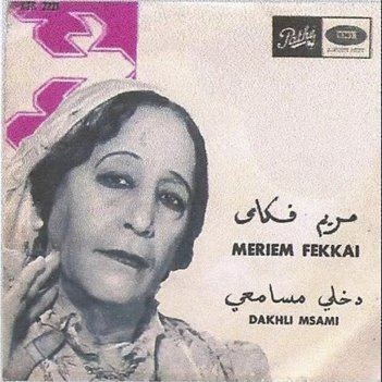 Meriem Fekkaï GuloKhaar
