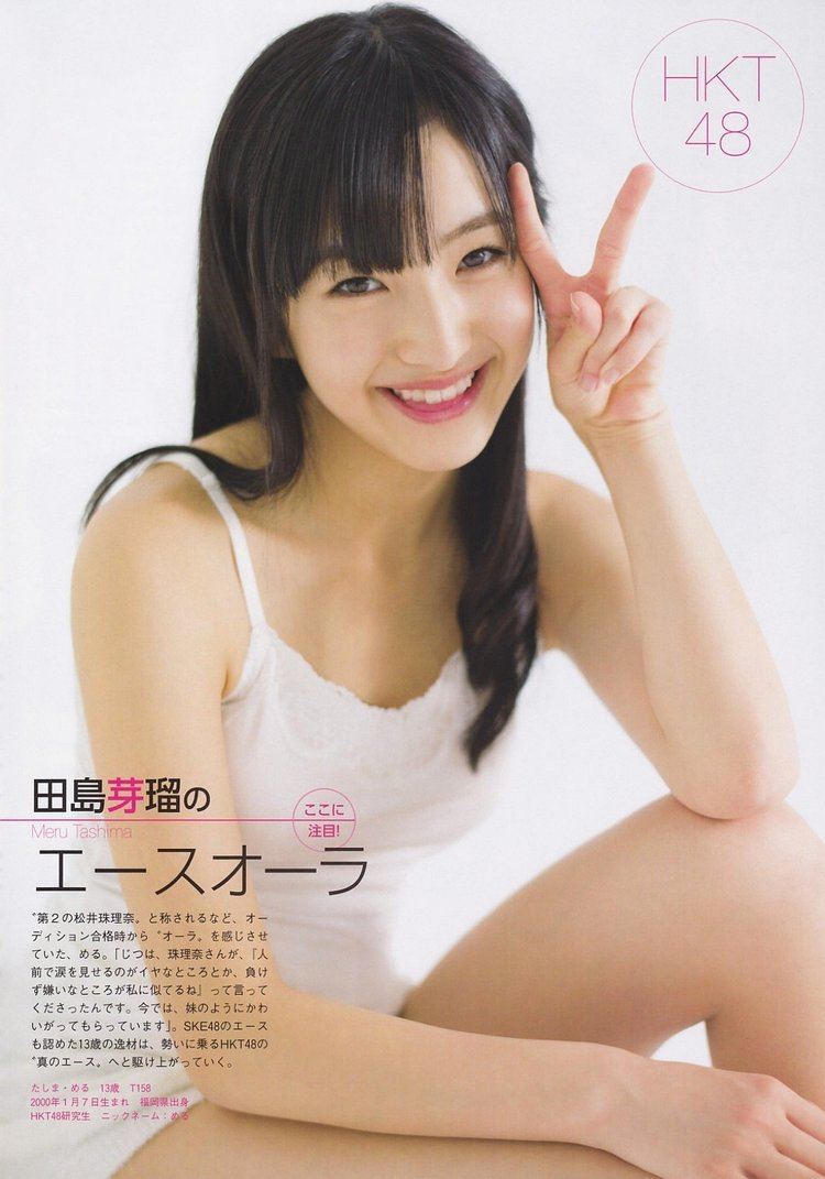 Meru Tashima Magazine Tashima Meru Picture Board HelloOnline