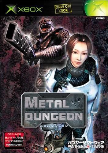 Metal Dungeon Metal Dungeon Box Shot for Xbox GameFAQs